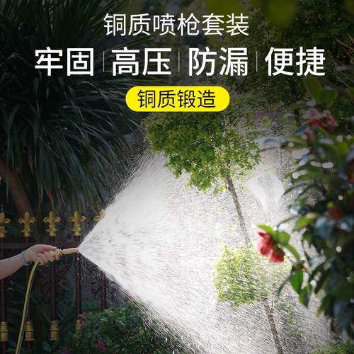 Мощный резиновый водный пистолет для домашнего использования, телескопическая щеточка, биде