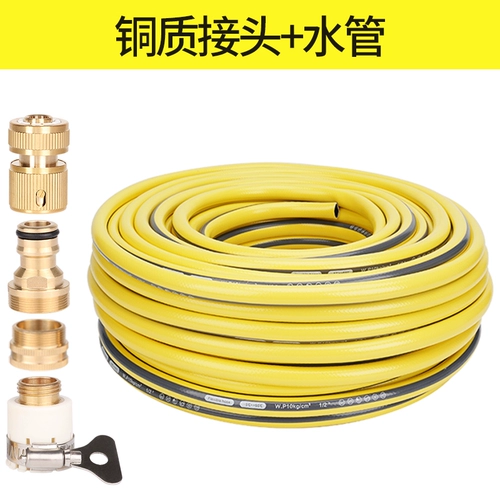 Коннектировки водопроводной водопроводной трубы Универсальный артефакт -шланг -стиральная машина быстро