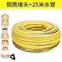 25 -метровая водопроводная труба+разъем бассейна 3+медь 4 точки водяного соединения