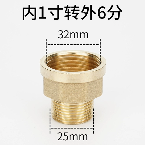 46 -Точке водопровода Универсальный внешний разъем преобразование душ на график артефакт Артефакт Водяной пистолет водяной трубы Стиральные машины аксессуары