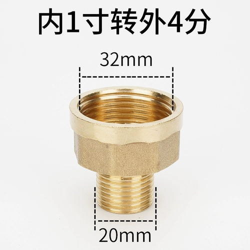 46 -Точке водопровода Универсальный внешний разъем преобразование душ на график артефакт Артефакт Водяной пистолет водяной трубы Стиральные машины аксессуары