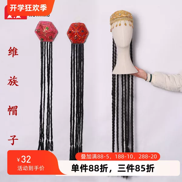 Товары от 舞依艺库51