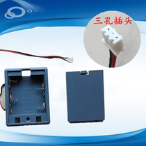 Safe battery box Electronic password lock accessories Built-in universal internal lock core Safe power box 6v Tiger brand