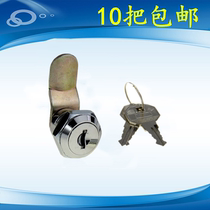 Distribution cabinet Door lock Universal key cabinet lock Meter box Letter box Turn tongue drawer lock Switch Control cabinet lock core