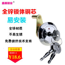 Safe lock core lock head Safe door lock Full set of mechanical old-fashioned universal cross key accessories Main lock Tiger brand