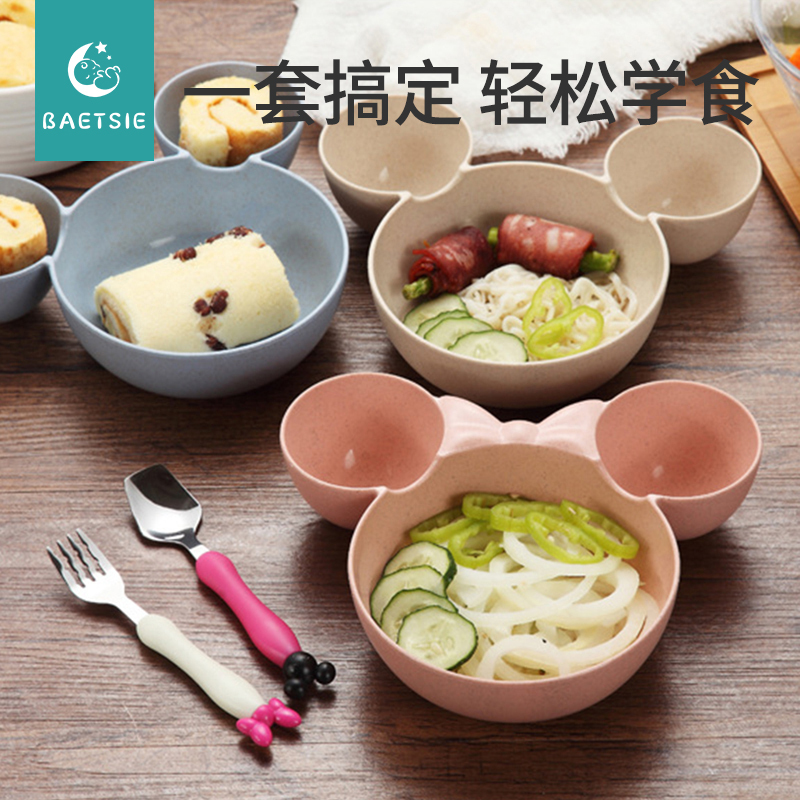 Children's Tableware, Baby Bowl, Anti-Fall, Cartoon Cute, Baby Food Bowl and Spoon Set, Mickey Bowl, Special for Kids to Eat Children's Tableware, Baby Bowl, Anti-Fall, Cartoon Cute, Baby Food Bowl and Spoon Set, Mickey Bowl, Special for Kids to Eat