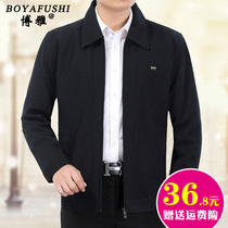 Spring and Autumn New Middle-aged Mens Thin Jacket Middle-aged Mens Lapel Cage Dad Dress Casual Loose Jacket