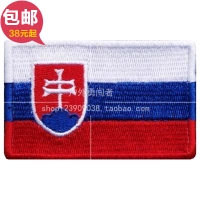 Slovakia cờ armband cánh tay dán vải dán dán thêu có thể được tùy chỉnh logo công ty velcro miếng dán sticker quần áo