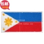 Cờ băng tay Philippines dán băng tay dán vải thêu có thể được tùy chỉnh công ty Logo logo velcro hình dán áo