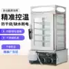 Electric steamer Commercial Xiaolongbao steamed bun dumpling insulation steamer Steamed bun machine Breakfast shop heating electric steamer