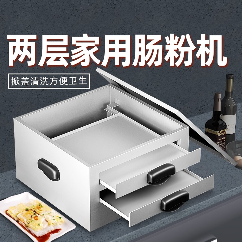 Sausage powder machine home small sausage powder steaming pan 304 stainless steel sausage powder support breakfast tool home loading sausage powder machine