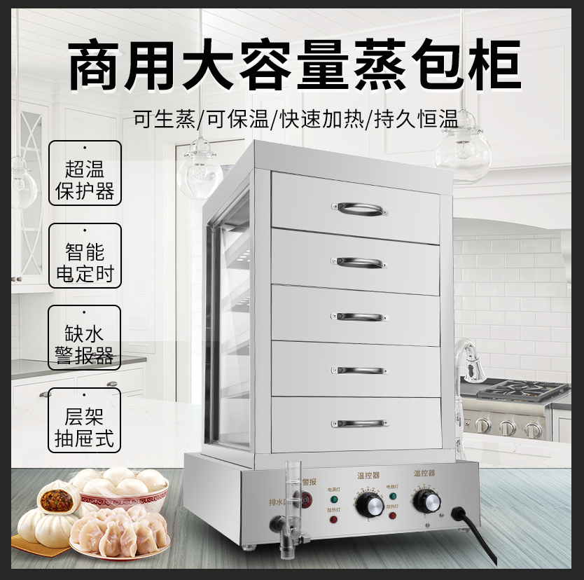 Multifunctional electric heat steam bag stove Commercial small cage steamed pot steamed buns machine Commercial electric steam boiler Commercial Steamed Charter-Taobao