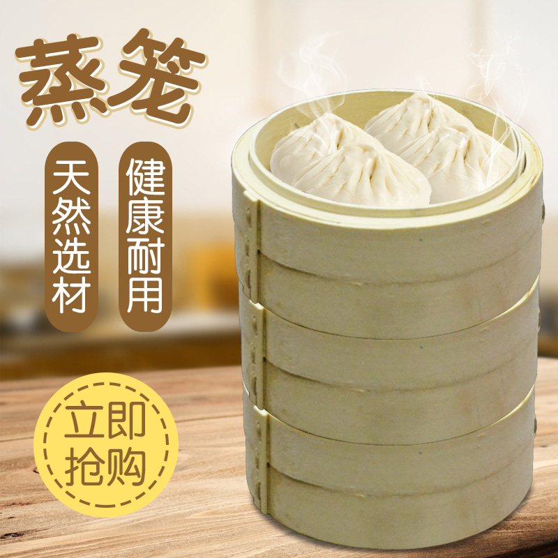 Steaming bag cage handmade steamer small steamed bun bamboo household small steaming grid bamboo steaming drawer deepening cage drawer steamed bun bun steaming rack