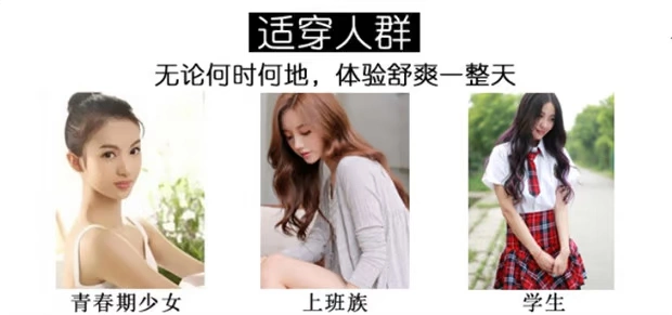 Vẻ đẹp lưng yếm quyến rũ dù lượn với ống hàng đầu không có vành đồ lót nữ mỏng phần nữ sinh trung học