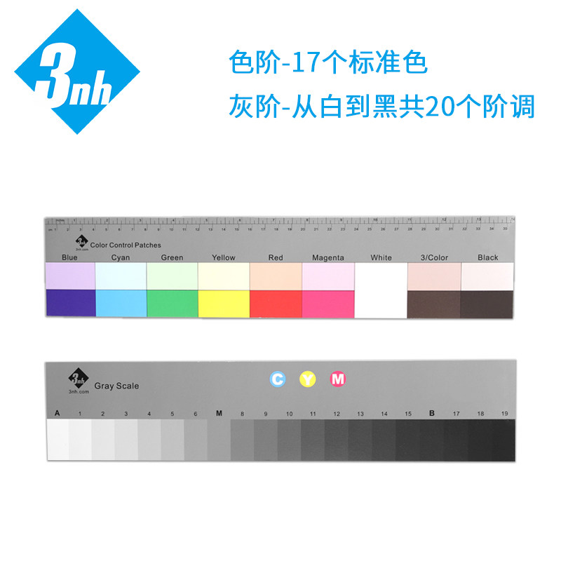 3nh color card SQ14 photographic camera lens correction Q14 gray card sleeve card color correction camera grayscale test