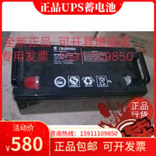 Battery 12V100AH brand new original NP100-12 warranty for three years UPS power supply EPS
