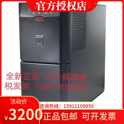 APC Schneider SURT2000XLICH online built-in battery 2KVA 1400W UPS uninterruptible power supply