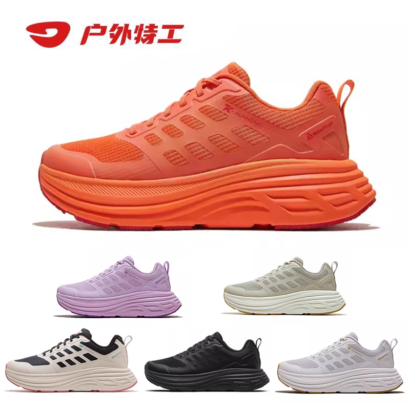 Outdoor Agent R21 Lingbo Wengshan Lightweight Shock-Absorbing Hiking and Mountaineering Shoes for Men and Women, Non-Slip Trail Running Shoes for Autumn and Winter