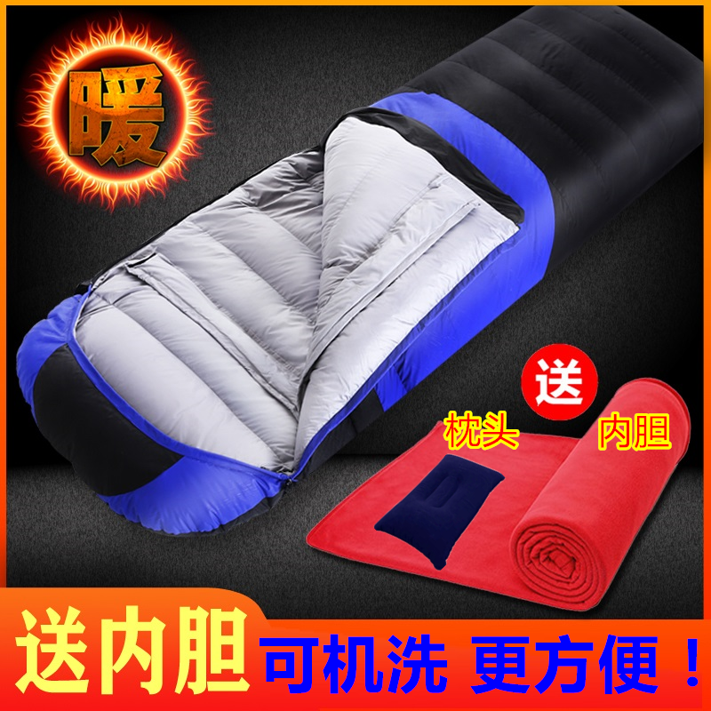 Traveller portable plume sleeping bag outdoor single adult duck velvet thickening cotton insulation 30 zero below 20 degrees autumn winter