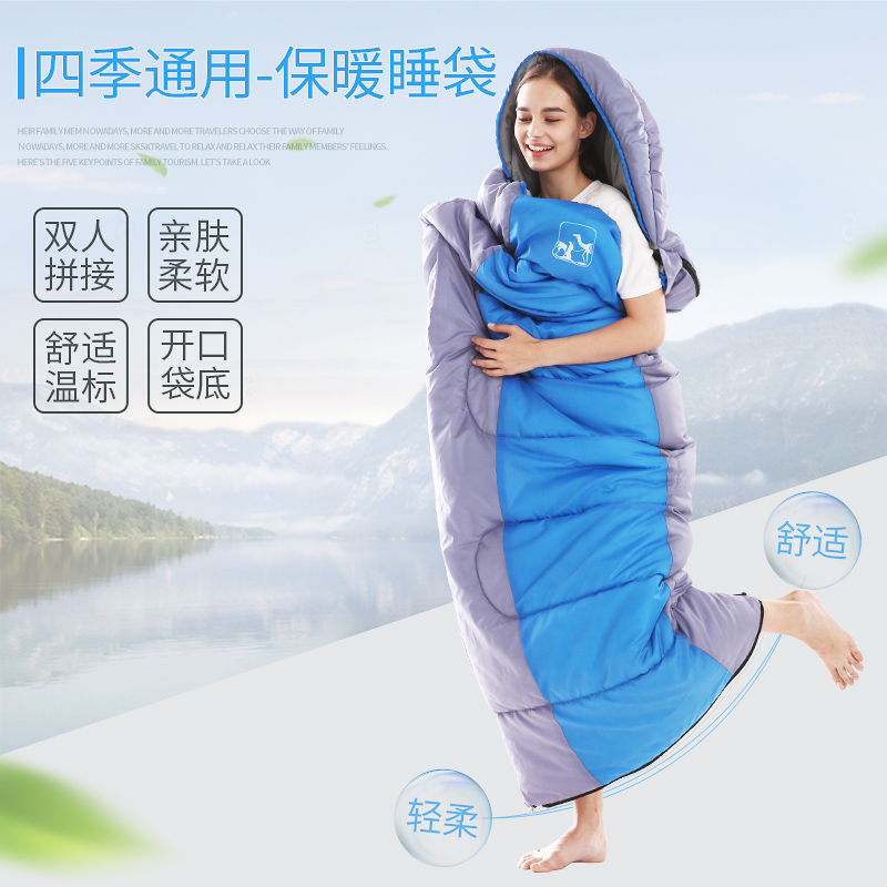 Sleeping bag outdoor singles four autumn and winter thickening cotton heating double room travel insulation