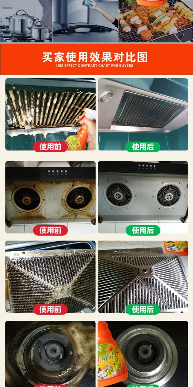 nước tẩy quần áo cho trẻ sơ sinh Phạm vi làm sạch mui xe loại bỏ mạnh mẽ nhà bếp bếp gas dầu nặng tẩy cặn dầu tẩy trang gia đình - Dịch vụ giặt ủi nước tẩy quần áo trắng