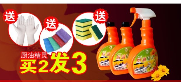 nước tẩy quần áo cho trẻ sơ sinh Phạm vi làm sạch mui xe loại bỏ mạnh mẽ nhà bếp bếp gas dầu nặng tẩy cặn dầu tẩy trang gia đình - Dịch vụ giặt ủi nước tẩy quần áo trắng