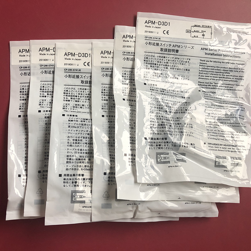 Original fit APM-D3D1 ultra small close to switch spot fake one penalty ten