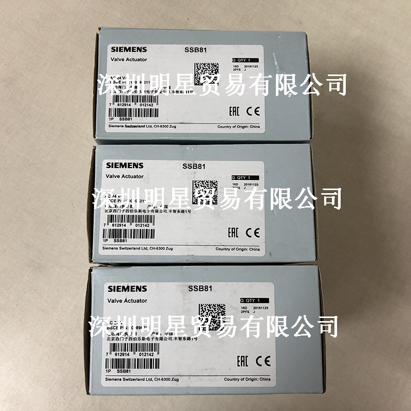 Siemens Siemens SSB 81 electric valve actuator originally installed in Germany