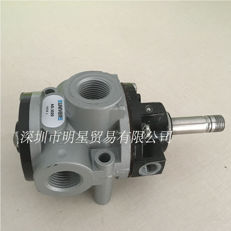 Italian UNIVER solenoid valve AG-3020 original fake one penalty ten