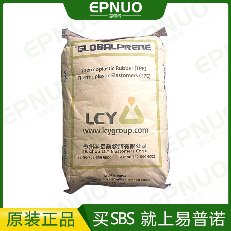 Li Changrong SBS4601 modified asphalt coils thermoplastic styrene-butadiene rubber sbs4601 plastic raw materials