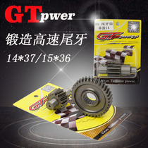 GT modified high-speed tail teeth 14X 35 36 37 Fuxi ghost fire Liying Qiaoge RSZ Fichuan ORIX RGS