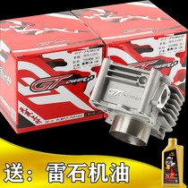 GT56 59 61 mid-cylinder forger Happy Ghost JOG Fast Eagle GY6 Cool chic collar retrofitted cylinder cylinder