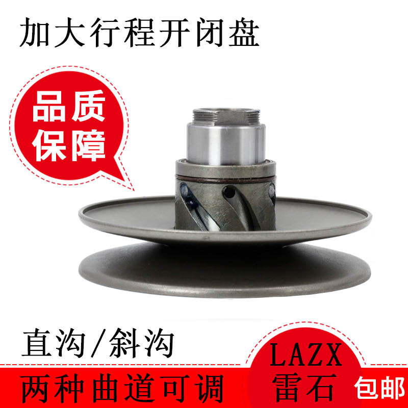 Thunder Stone Retrofit Six Trench Open And Close Disc Leather Belt Clip Fu Joyful Ghost Fire RSZ Ingenu Eagle Extremely Light Fight