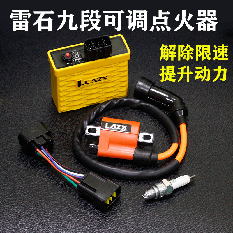 Thunder Stone Ignitor Blessing Cool Chic Ghost Fire RSZ Skillet JOG Lions 100 Fast Eagle Fight 125 Retrofit High Pressure Pack