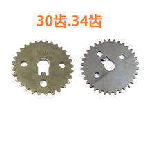  Cygnus Xunying 125 Fuxi ghost fire cool Qi original modified timing tooth cam timing tooth 4V300 crankshaft gear