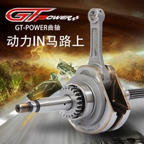 GT Axe Mountain Modified Crankshaft Pulls 300 Ghost Fire RSZ Kuqi 100 Fuxi RS Qiaoge 13P15 Xiao Fei