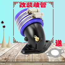  Ghost fire RSZ Fuxi cool car play Liying Qiaoge JOG flower wedding PE CVK carburetor modified manifold Enterprise management