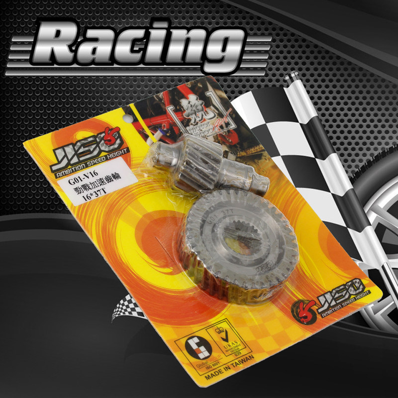 Taiwan RRGS tail tooth suitable for BWS125 modified tail teeth Stiff Fight Retrofit Accelerated Tail Tooth GTR Retrofit Tailtooth