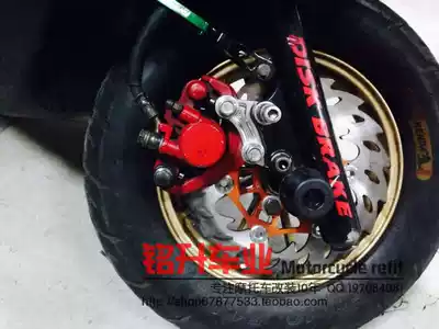Sanyang GR car play Liying 125 100 modified original caliper brake pump brake disc 220mm adapter code