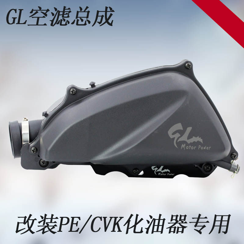 Cool chiffo Joyful Geghost Train Play EAGLE RETROFIT GL GOLD WHEEL AIR FILTER ELEMENT ASSEMBLY GTR FILTER FILTER ELEMENT ASSEMBLY