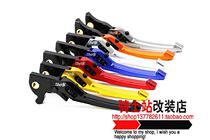 TWPO brake handle horn pull rod Fuxi ghost fire fast eagle new Qiaoge iJOGi racing eagle SMAX155 modification