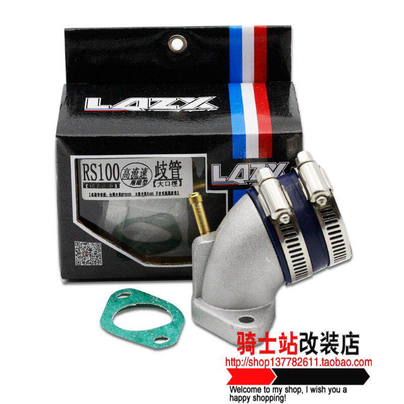 Thunderstone enterprise management ghost fire RSZ Qiaoge JOG Fuxi 100 modified manifold carburetor PE27 30 manifold