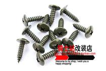 Yamaha motorcycle modified scooter Fuxi RSZ Qiaoge self-tapping clip screw clip self-tapping clip lock piece