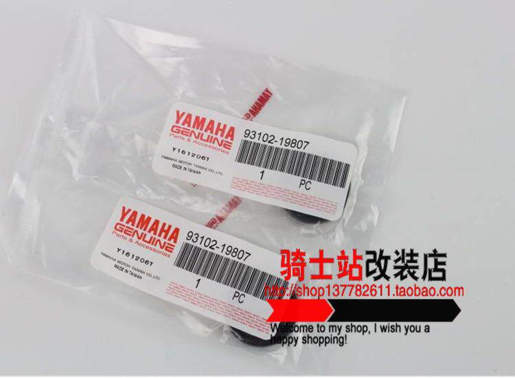 Taiwan Mountain Leaf Original Factory Crankshaft Oil Seal New Surge of BWS GTR Linhai Aurora Guthite Flying Eagle