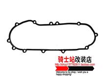 Strong Battle 125 3rd Generation Mu Lin Hai Aurora 3rd Generation Mu BWS Original Original Transmission Cover Sealing Gasket Rubber Ring