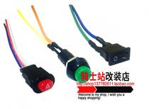 Motorcycle modification accessories motorcycle accessories modified electric double flash hazard overtaking light button has lock switch
