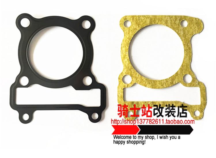 Ghost fire modified cylinder cylinder Cygnus ghost fire Fuxi RSZ100 55 56 6162 cylinder pad paper pad gasket
