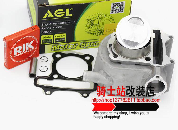 AGL Hao Mai GY6 Surge Li 110 Retrofit Handmade Water Cooled Medium Cylinder 58 5 61 63 Tank Water Pipe