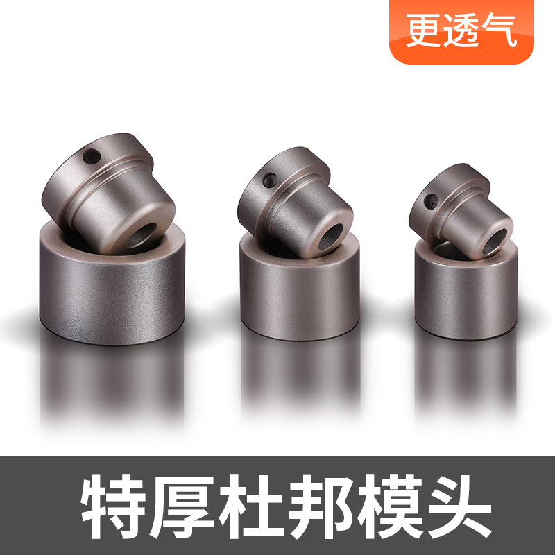 Weiguang DuPont thickness PPR hot melt mold hot melt mold does not stick Teflon thick hot head 20 - 32