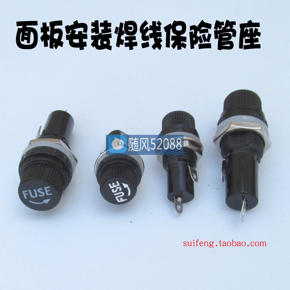 Panel mounting power fuse holder 5x20 6x30mm welded wire fuse cap base 12mm 14mm